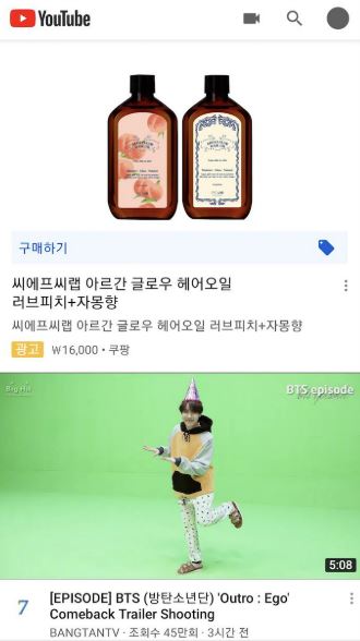 유튜브 홈피드