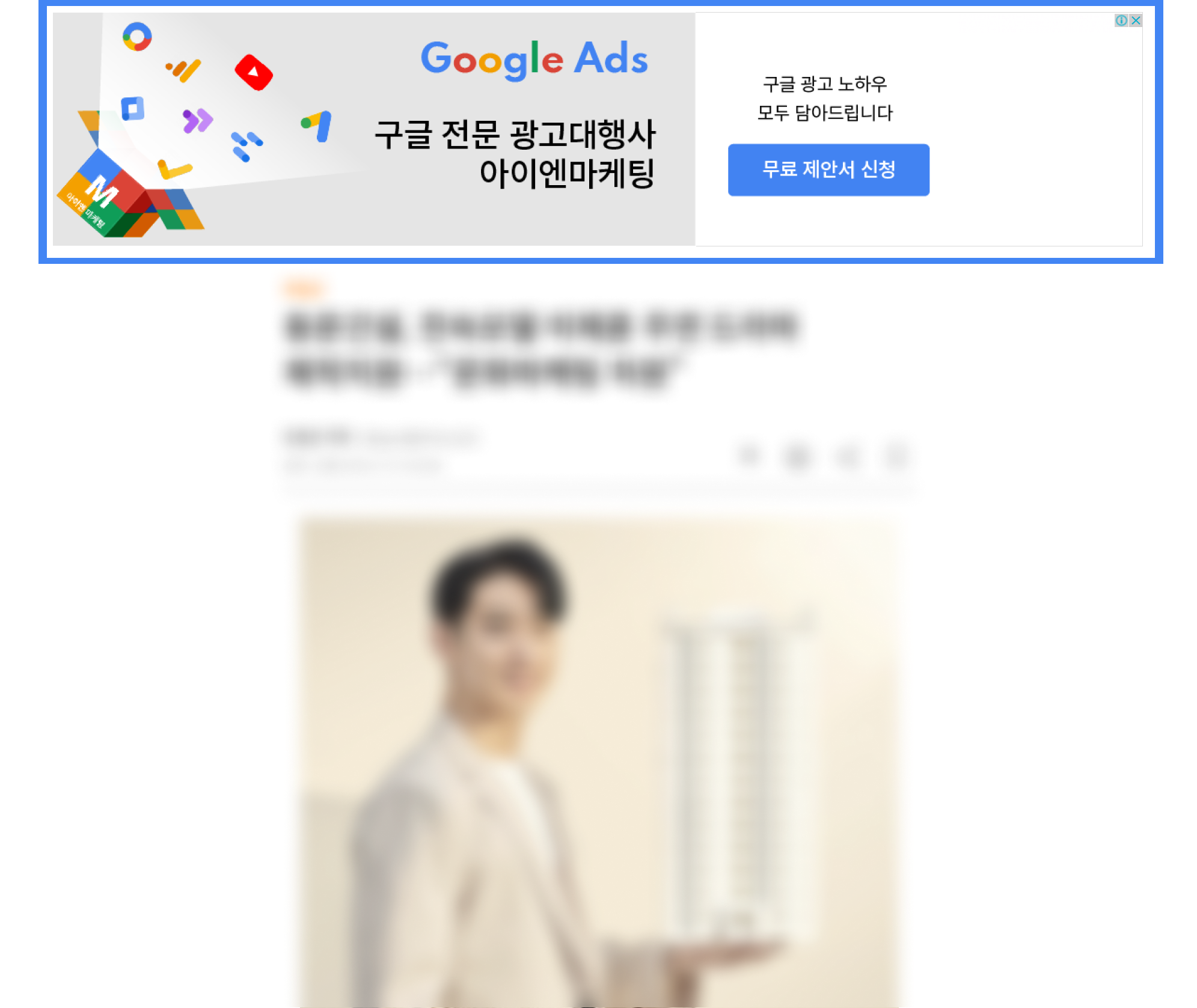 pc 웹 노출 예시 1