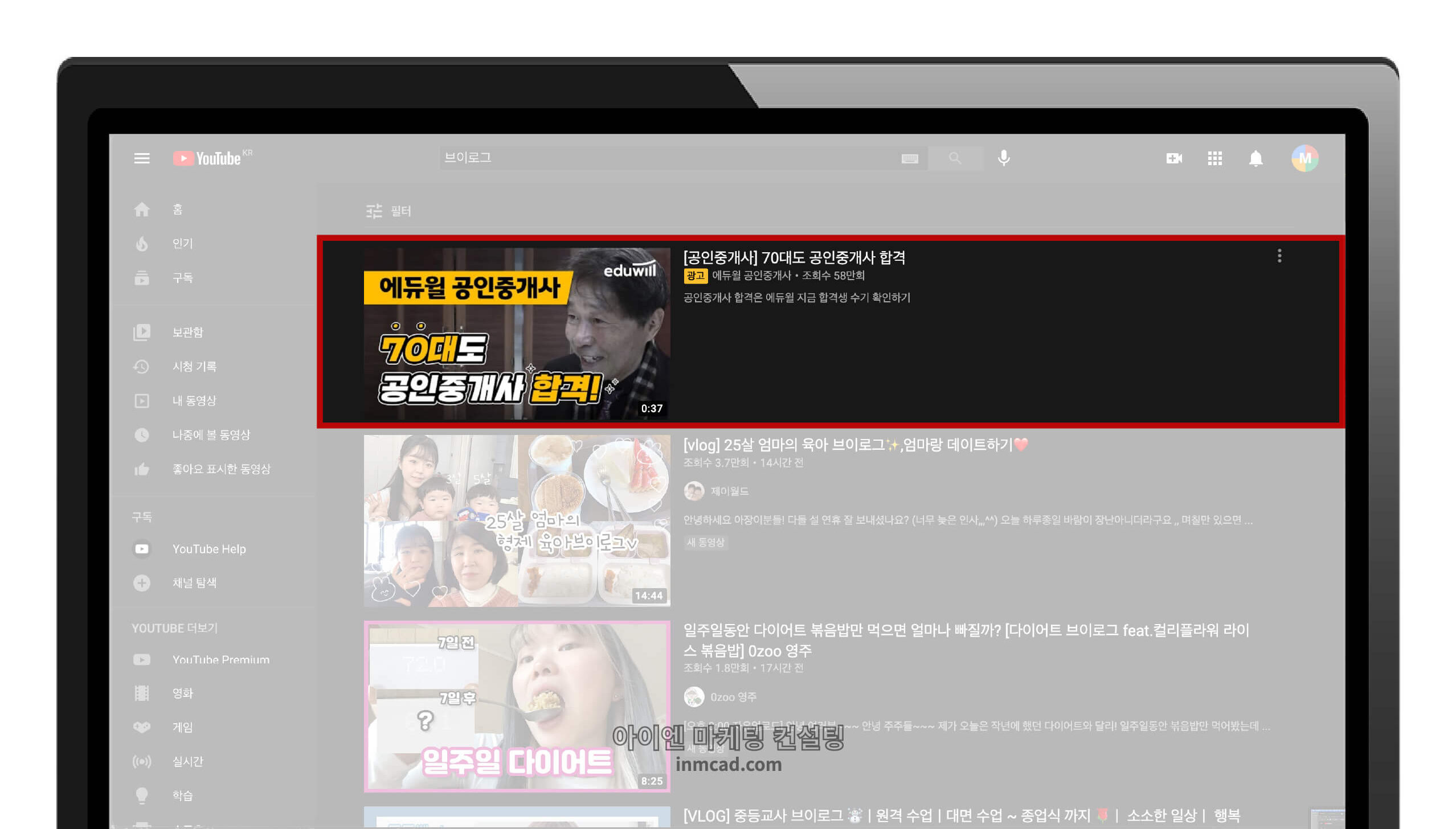 동영상 디스커버리 광고