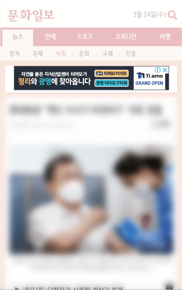 이미지 광고 예시