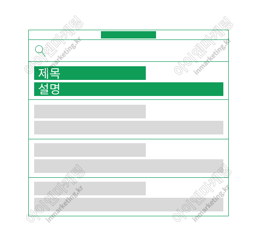 구글 디스플레이 광고_Gmail 광고_예시