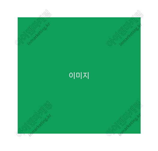 구글 디스플레이 광고_이미지 광고_예시