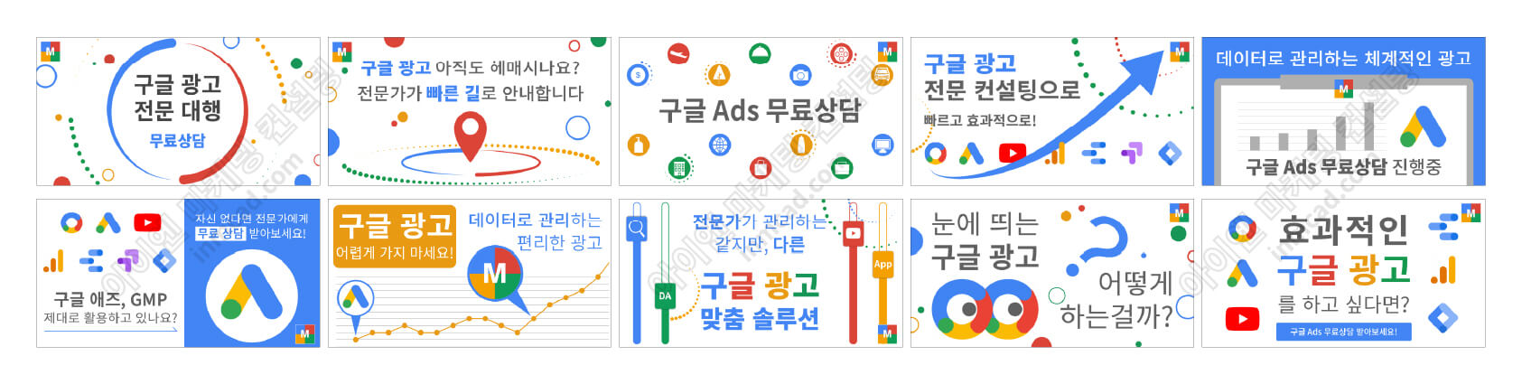 반응형 디스플레이 광고 소재