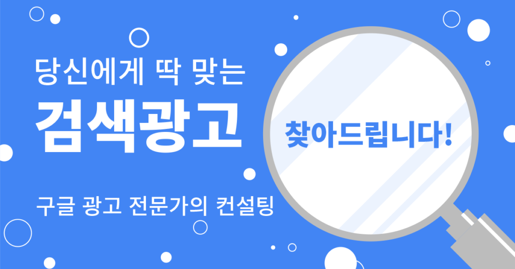 디스커버리 광고 소재 예시_가로모드 검색 광고