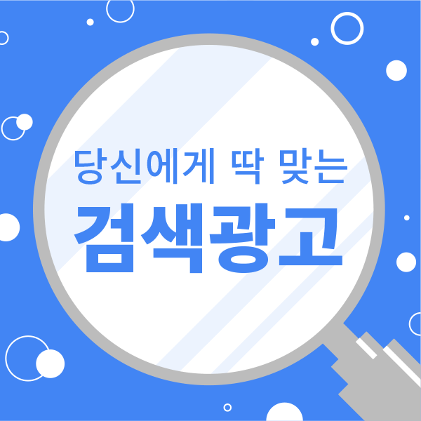 디스커버리 광고 소재 예시_정사각형 검색 광고