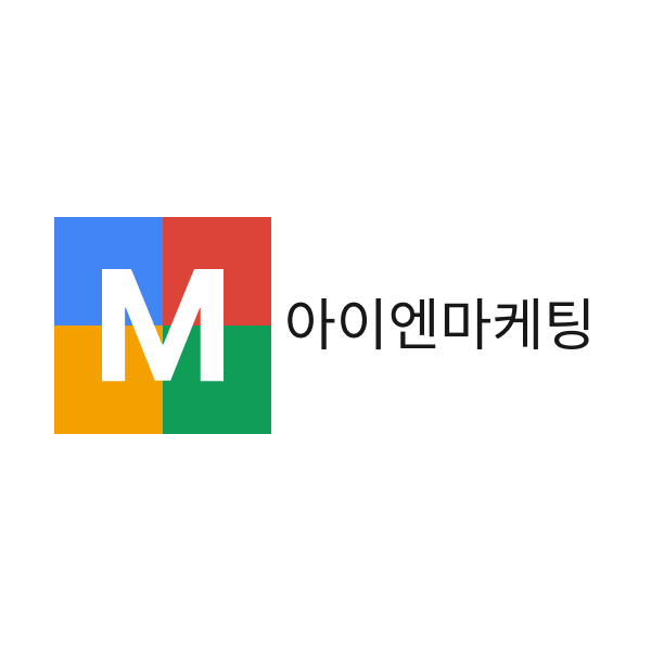 아이엔마케팅_가로_로고