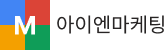 아에인마케팅_로고