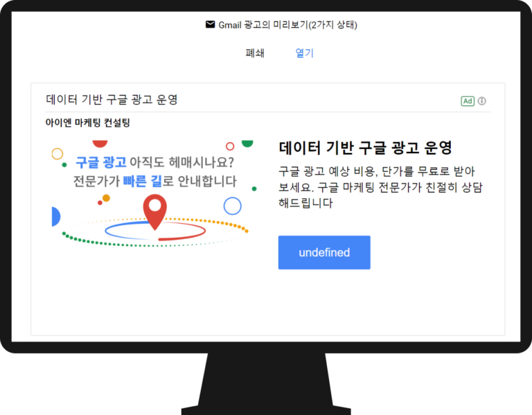 디스커버 PC 이미지 3
