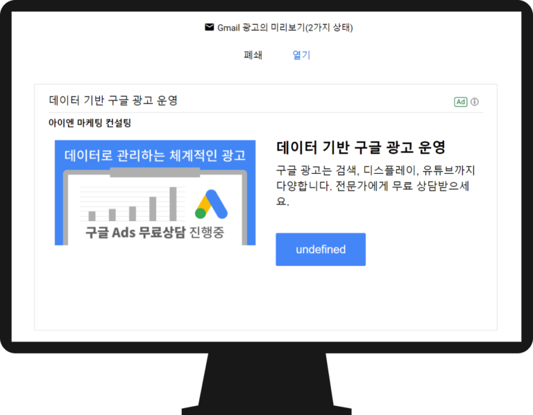 디스커버 PC 이미지 6