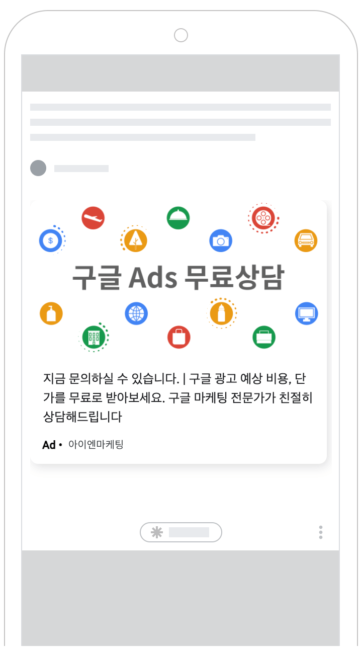 디스커버 커러셀 광고 이미지 1