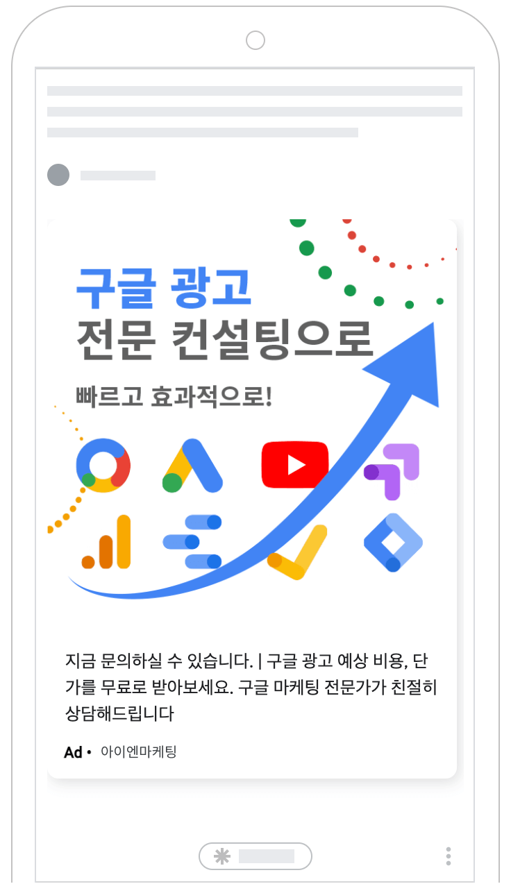 디스커버 커러셀 광고 이미지 2