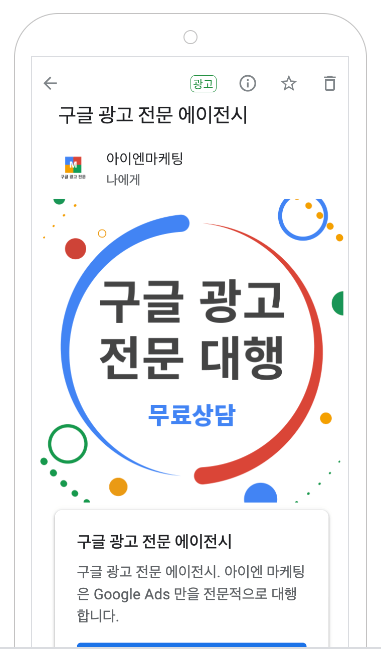 디스커버 커러셀 광고 이미지 3