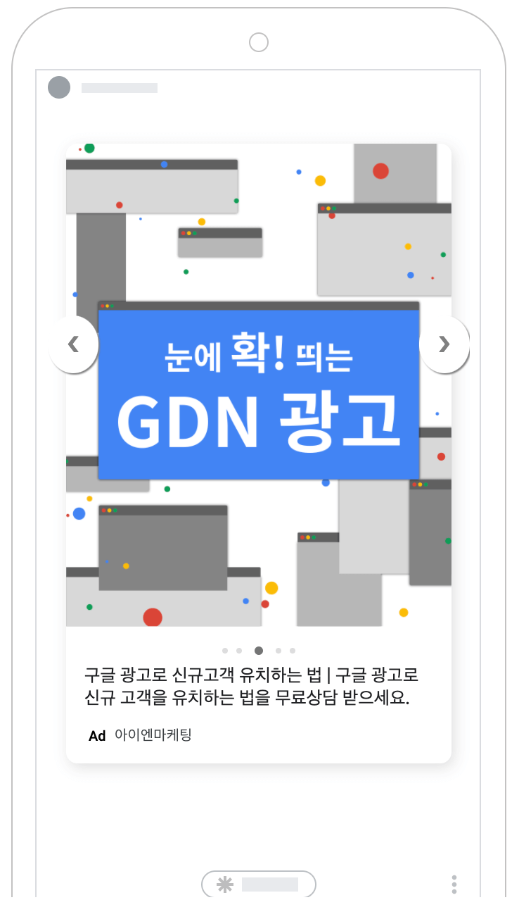 디스커버 커러셀 광고 이미지 4