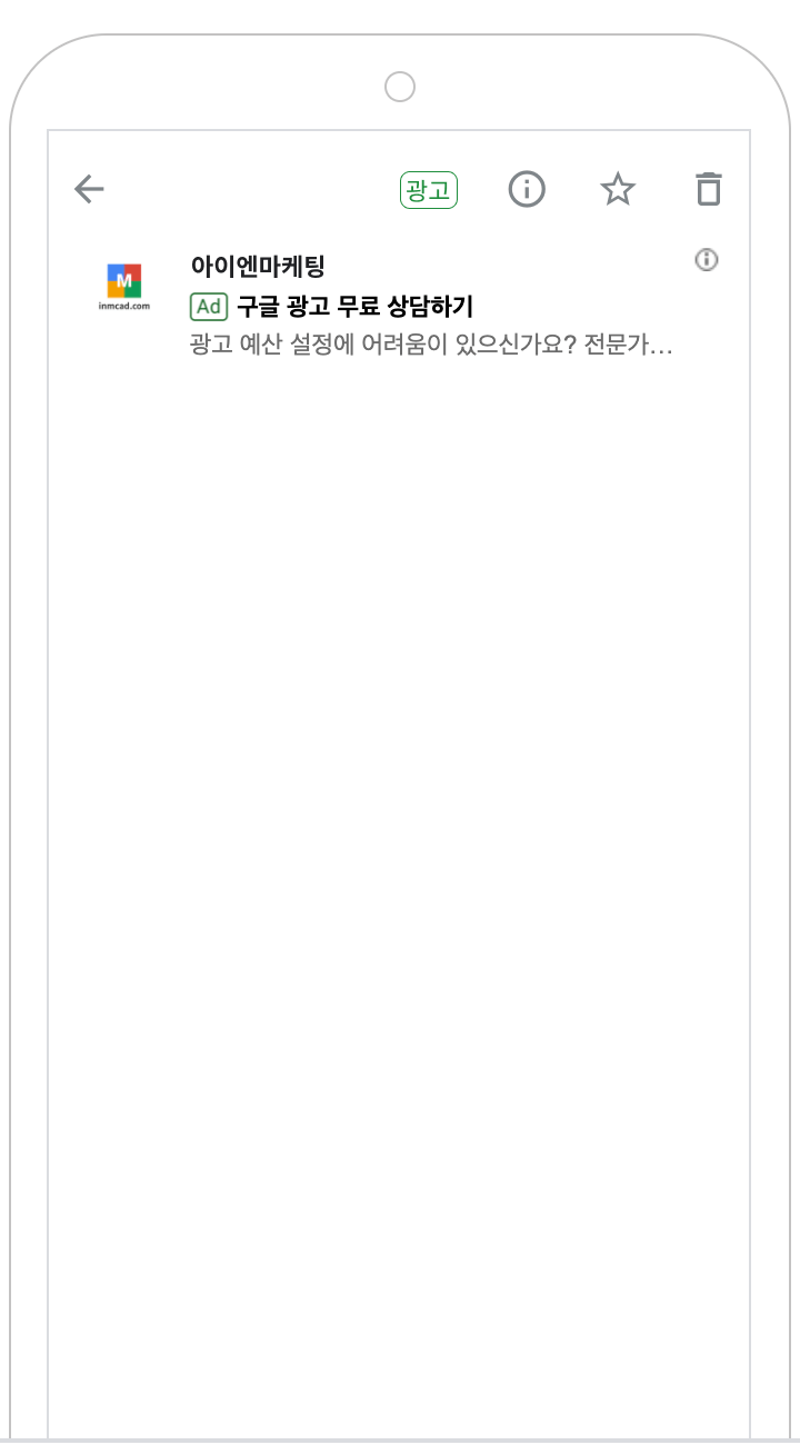 디스커버 커러셀 광고 이미지 7