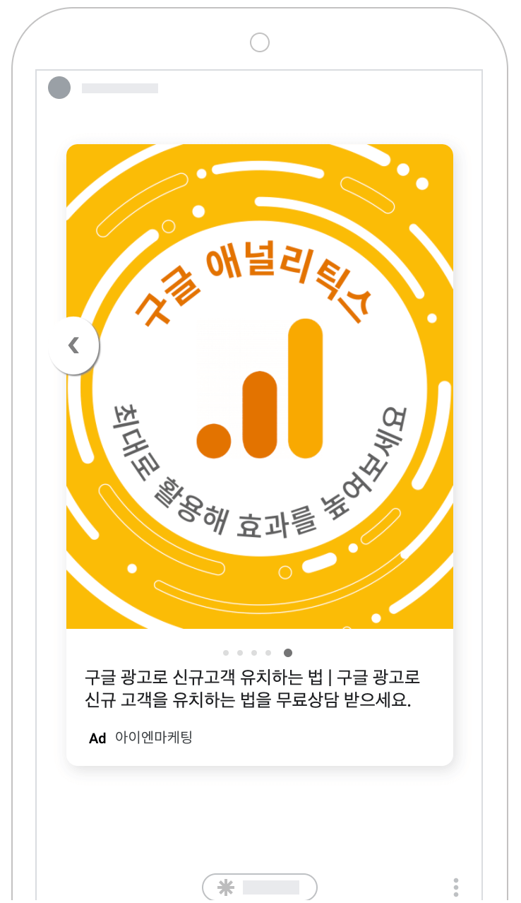 디스커버 커러셀 광고 이미지 8