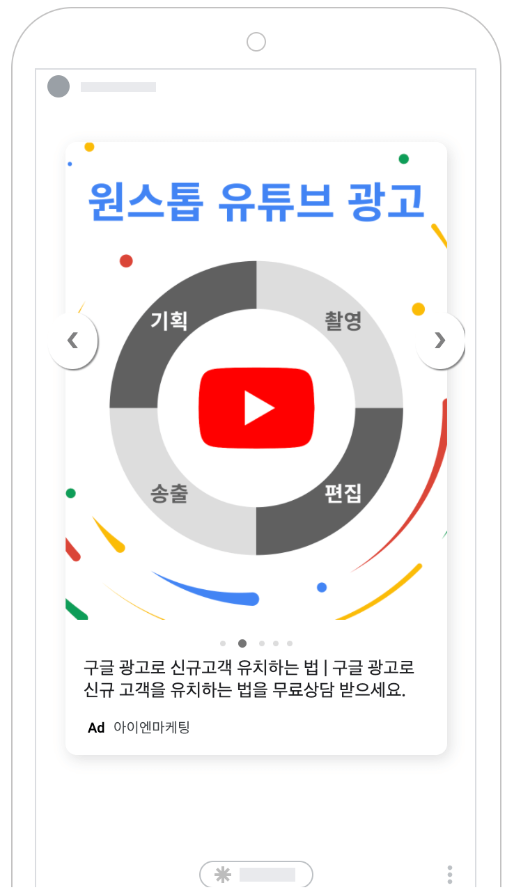디스커버 커러셀 광고 이미지 9