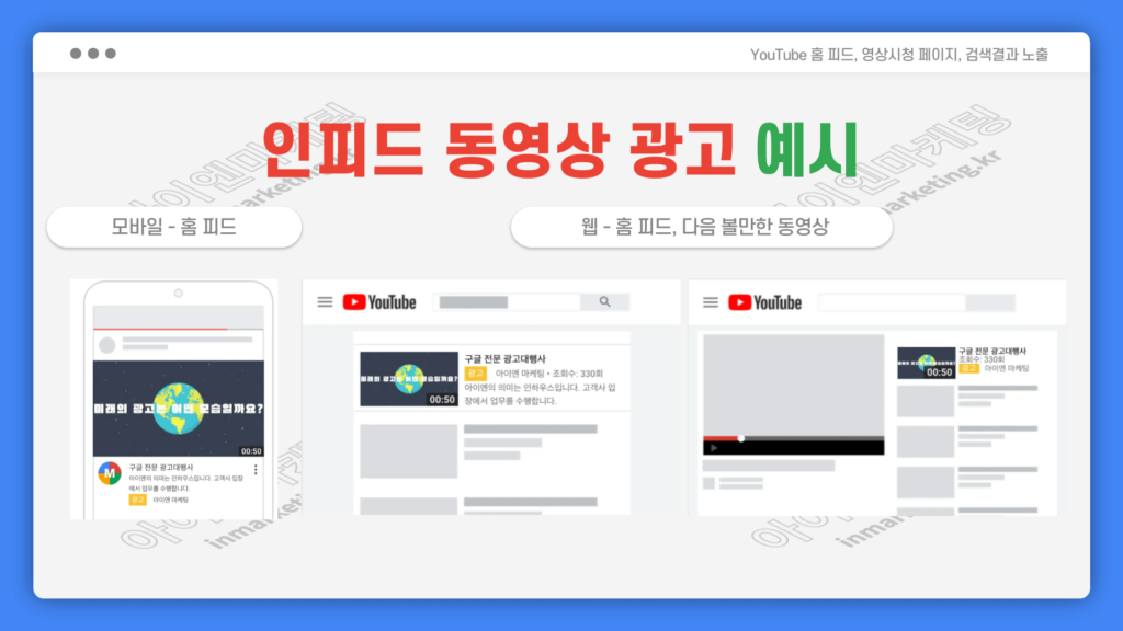 유튜브 광고 길드 선택 시 고려해야 할 핵심 기준