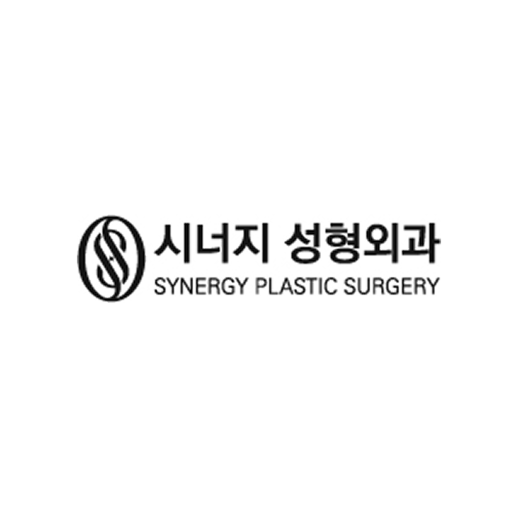 시너지 성형외과 로고