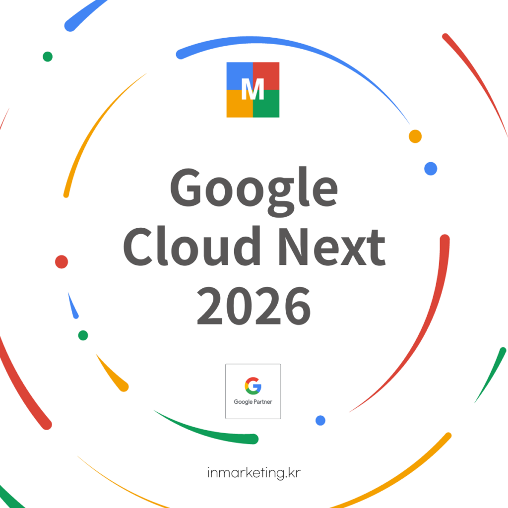 Google Cloud Next 2026