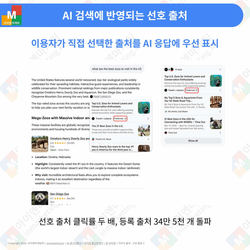 AI 최신 기사 슬라이드 기능 이미지
