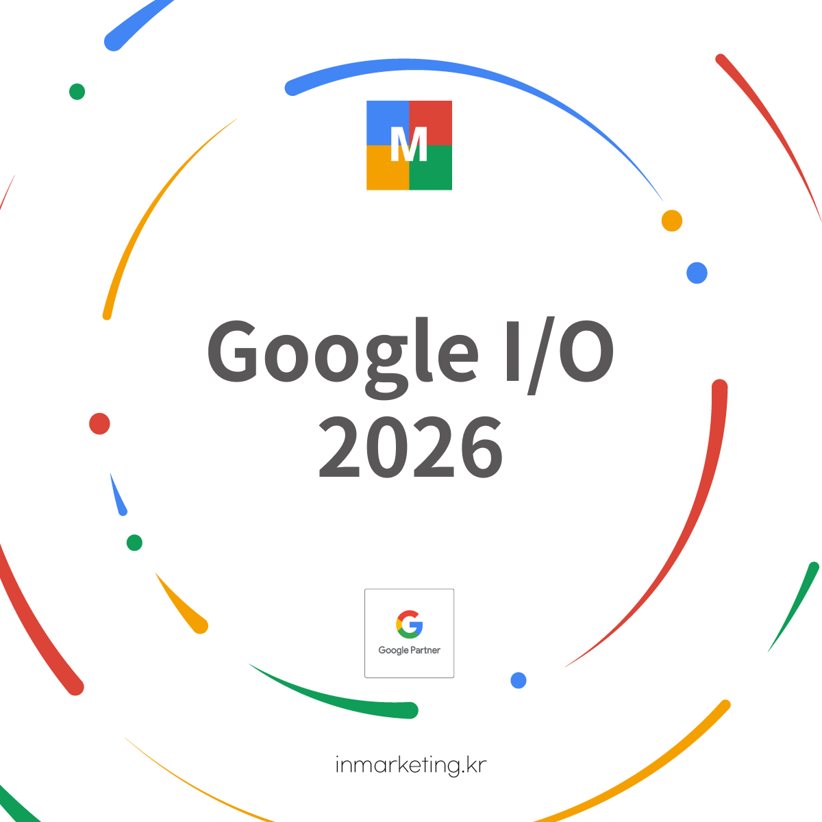Google IO 2026 소개