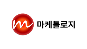 마케톨로지